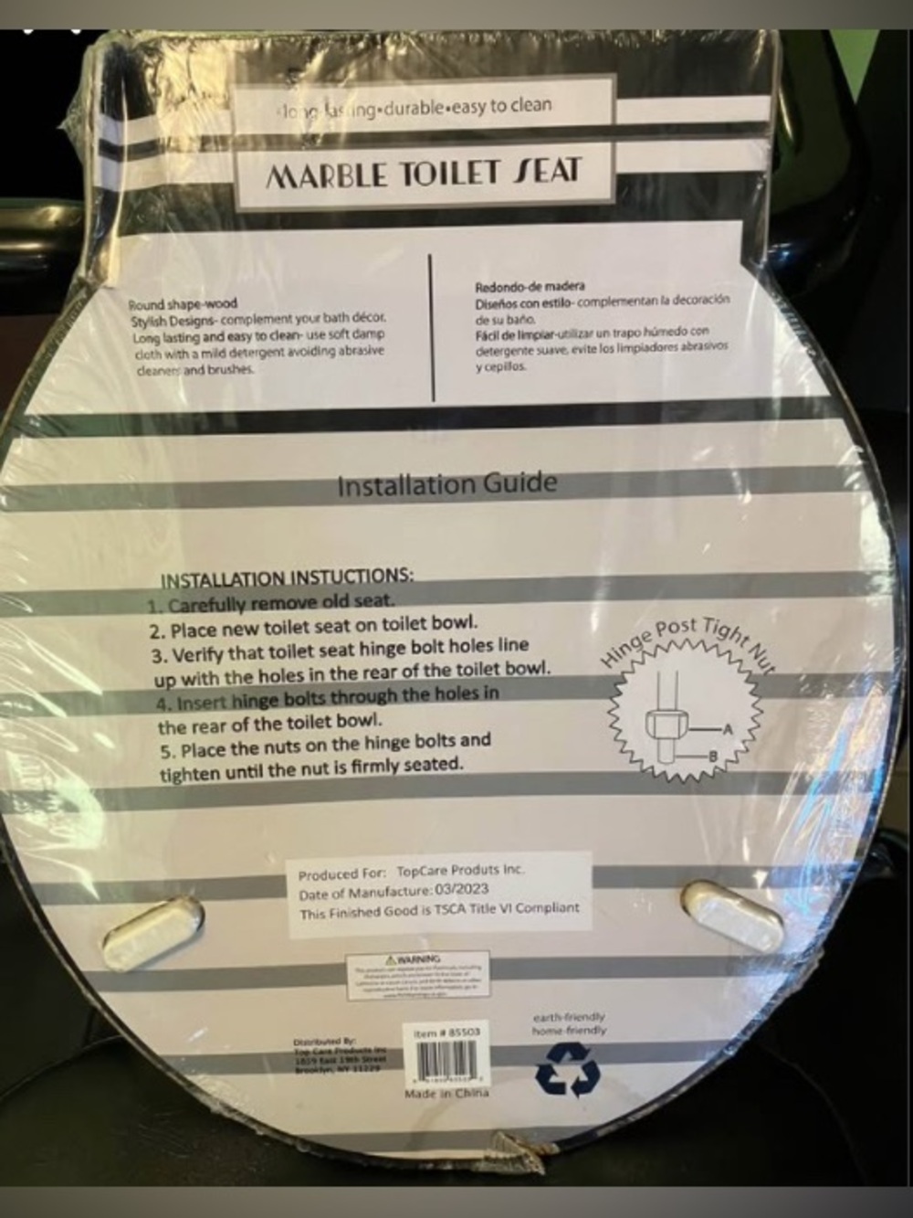 Brown Marble Toilet Seat - Picture 4 of 6